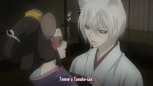 Kamisama Hajimemashita